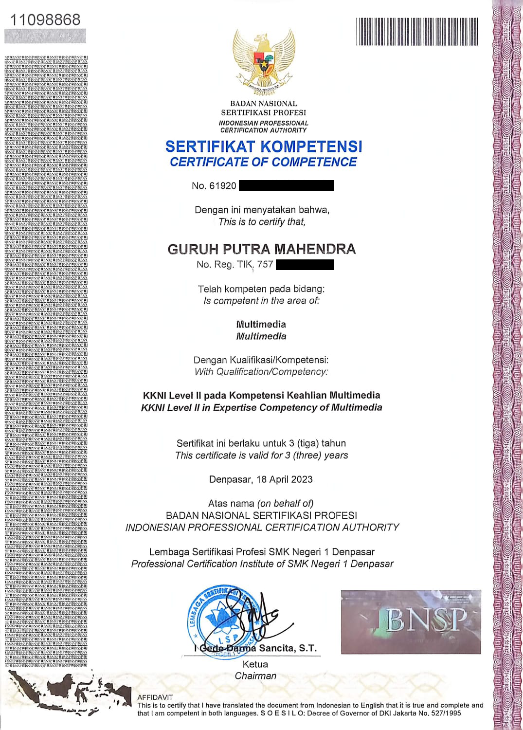 Certificate Multimedia